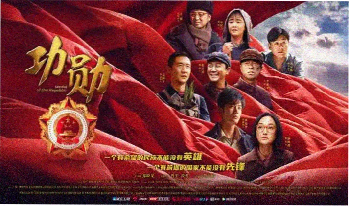 近战狂兵热血封面